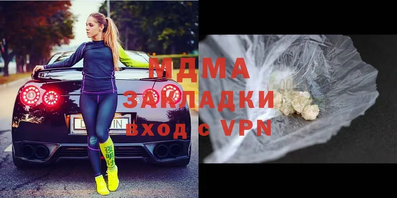 блэк спрут ССЫЛКА  Кудрово  МДМА VHQ 